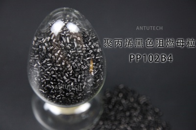 PP102B4-黑色PPV2级阻燃母粒