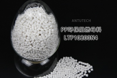 LTP102N4 耐温耐湿型PP环保阻燃母料