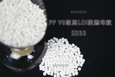 SD33 单向带阻燃专用PP母粒